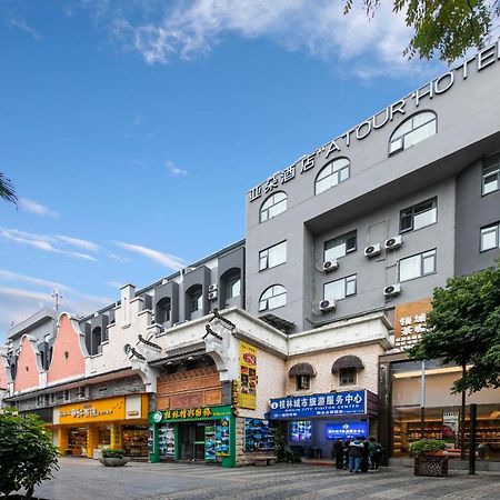 Atour Hotel Guilin Two Rivers And Four Lakes Elephant Trunk Hill Dış mekan fotoğraf